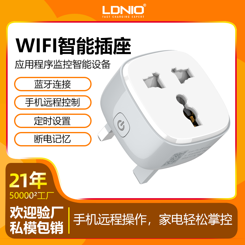 Ldnio Wifi Smart Socket Mobile Phone Timer Switch Socket Remote Control Smart Conversion Socket Ldnio Wifi Smart Socket Mobile Phone Timer Switch Socket Remote Control Smart Conversion Socket