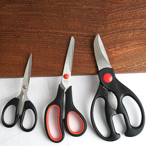 Scissors Home Sharpened Kitchen Japan Cut Multifunction Chicken Bone Cut Sewn Cut Cloth Beauty Hair Scissors Students Hand Cut