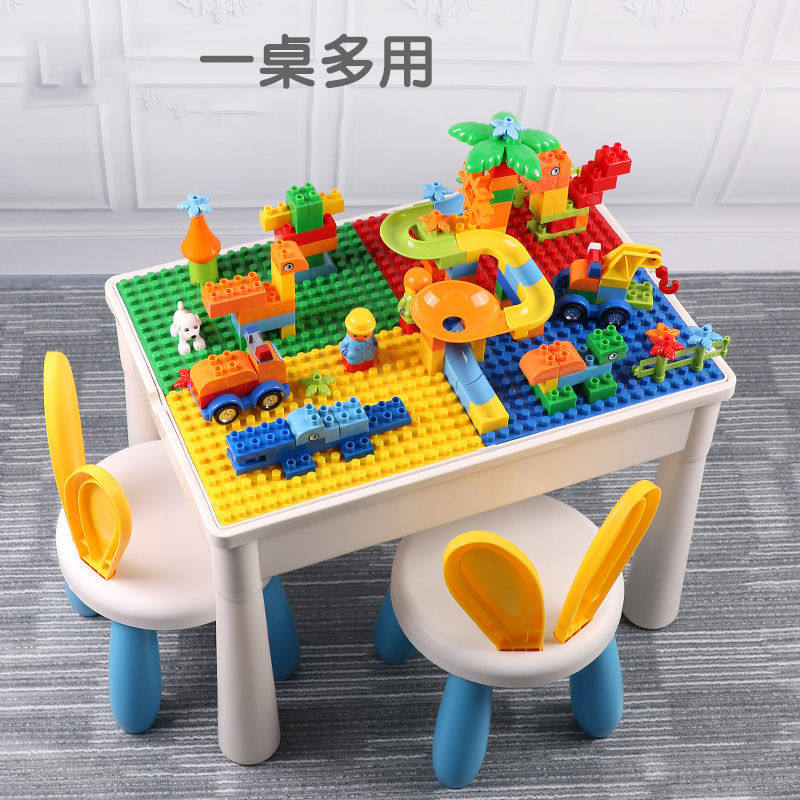Children's multi-function building block table large particles compatible with LEGO assembled educational toys 4 baby brains 3-6 years old