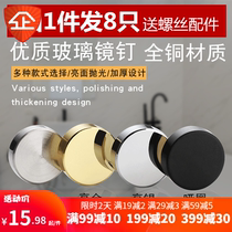 304 stainless steel matte black gold mirror nails pure copper decorative ugly advertising nails tile mirror acrylic fixings
