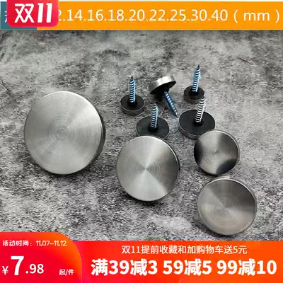 Stainless steel mirror nail advertising nail glass nail decorative cover screw cap acrylic fixed photo frame (1600 set)