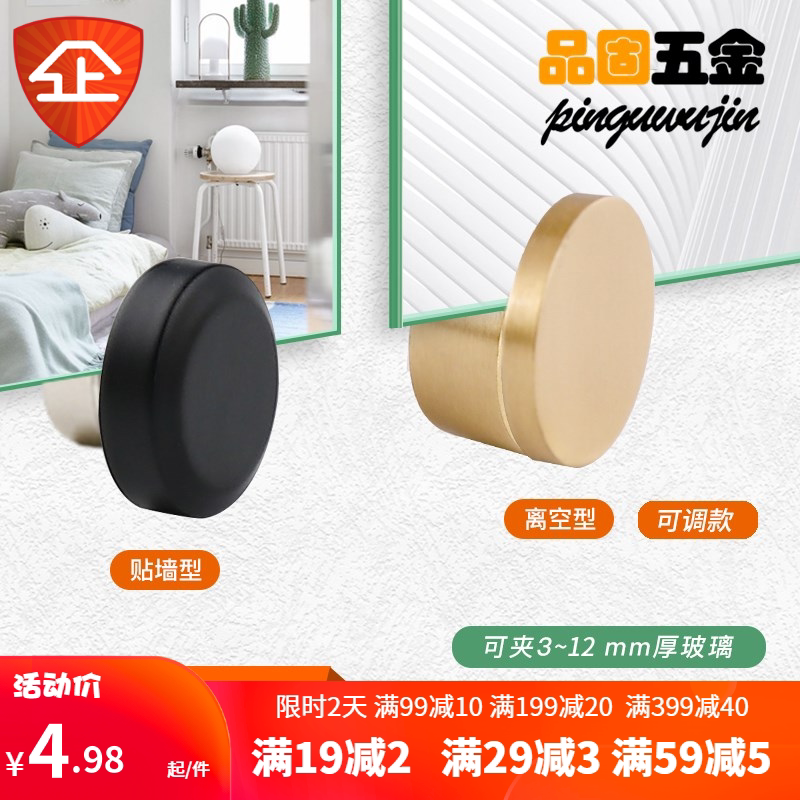 Drill-free pure copper glass mirror advertising nail decoration cabinet stack mirror fixed fixture fittings