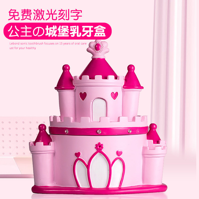 Creative Lacture Teeth Memorial Box Girl Love Baby Changing Tooth Collection Box for Children to Remove Tooth Card Box