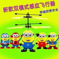 Máy bay người đàn ông nhỏ màu vàng với máy bay điều khiển từ xa chống lại máy bay trực thăng treo máy bay không người lái ô tô điều khiển từ xa