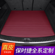 Porsche new Cayenne coupe trunk mat macan panamera panamera 718 car trunk mat