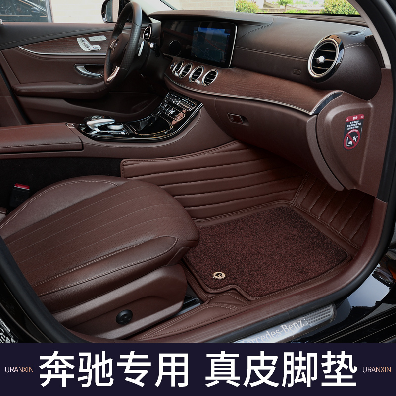 Mercedes-Benz Maybach s450l e300l s350 gle350gls450glc260l fully enclosed car floor mat