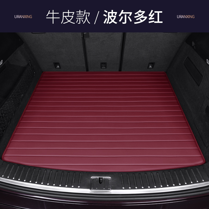 Audi q5l a4l a6l a8l q2l a5a7 a3 q3q8q7 special rear compartment mat car trunk mat