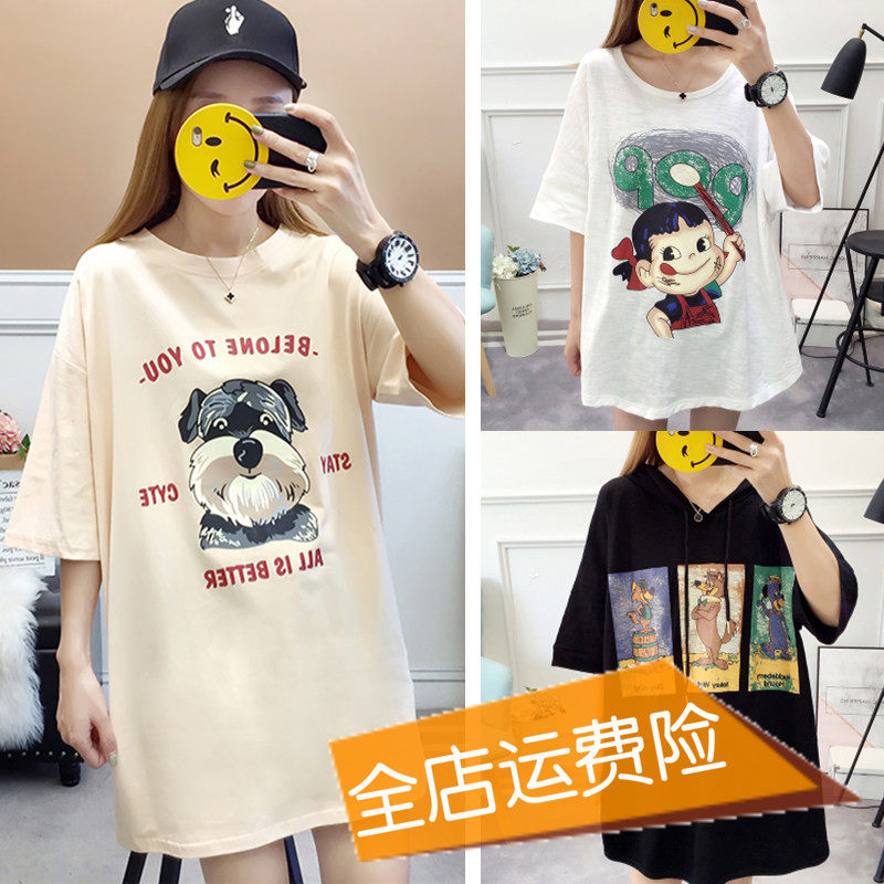 Pregnant woman summer clothing T-shirt fashion Pregnant Woman Blouse Short Sleeve Han Version Loose Medium Long Version Pure Cotton Gestation Summer Tide