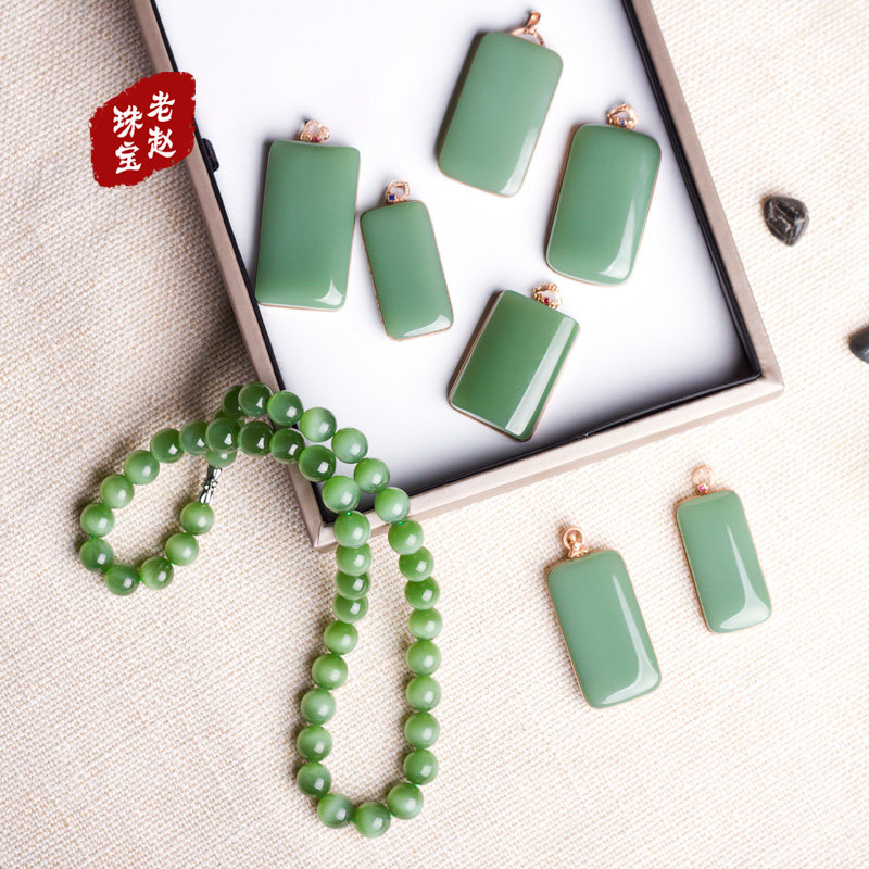 18K Hetian Jasper Pink Green Pendant Nothing Brand Rose Gold Duck Egg Lapis Lazuli Jade Pendant Old Zhao Family Live Broadcast