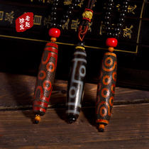 Lao Zhaojia Jewelry Tibet Natural Real Nine Eyes Dizhu Necklace Agate Dizhu Pendant Pendant