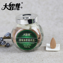 Great Wisdom Natural Reverse Smoke Sandalwood Tower Fragrant Cone incense Grain Reverse Incense Oven Aroma Flavor Air Aroma
