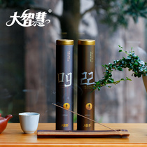 Great Wisdom Natural Western Australia old sandalwood Huian agarwood home indoor incense for Buddha line incense incense