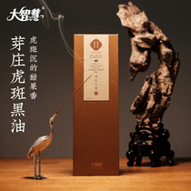 Great Wisdom Vietnam Nha Trang agarwood thread incense home gift Buddha incense natural incense bedroom lying incense for Buddha incense gift box
