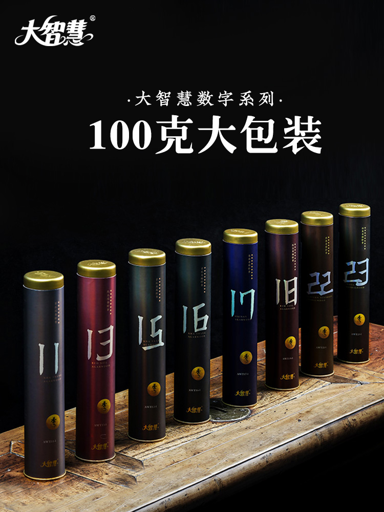 Great wisdom Hainan agarwood Indian sandalwood line incense Vietnam Nha Trang Laterite Qinan Home indoor incense lying aroma