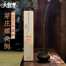 Great Wisdom Achen Vietnam Nha Trang Snail Shell Inverted Fragrant Line Indoor Fragrant Household Incense Bedroom Aromatherapy