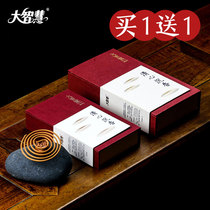 Great wisdom agarwood incense natural indoor bedroom incense for Buddha incense fragrance aroma small plate