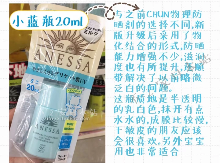 2018 Nhật Bản Kem chống nắng Shiseido Anzesa Gold Chai Kem chống nắng Nữ 60ml ngoài trời SPF50 Military training 90ml