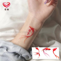 Love leakage goldfish koi wrist tattoo stickers ins beautiful semi-permanent couple herbal juice stickers for men and women tide