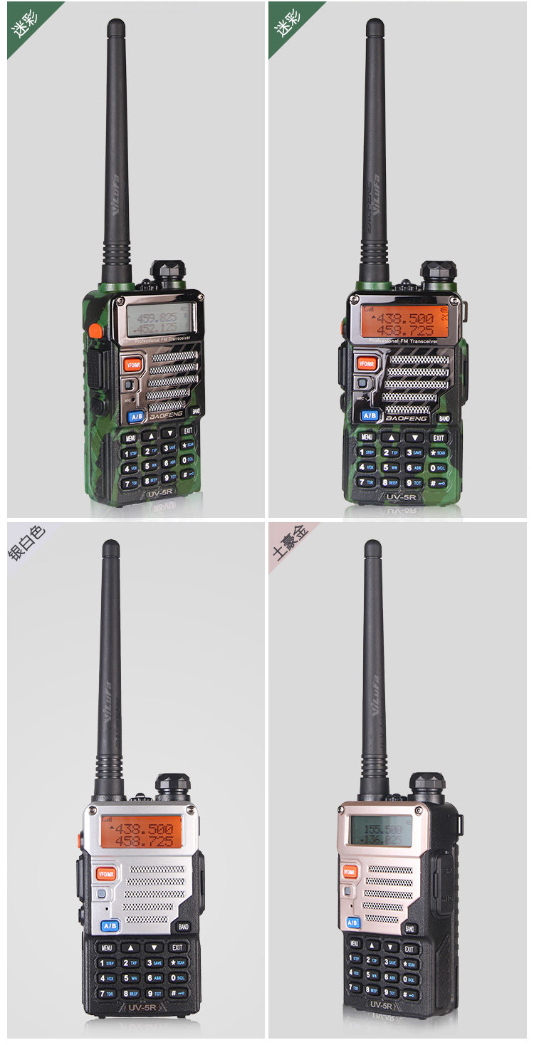 三代产品展示_02