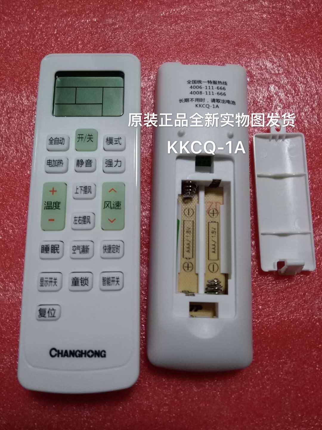 Changhong original KKCQ-1A KKCQ-2A KKCQ-2E KFR-35GW DAW1 air conditioner remote control