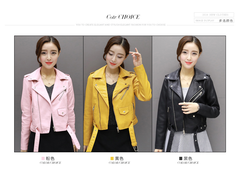 Xuân 2018 mới sinh viên Hàn Quốc đa năng đầu máy da nhỏ da nữ ngắn mỏng Slim pu áo khoác da áo da đen