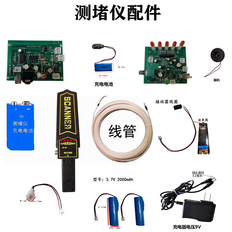 Anlida Gauge Containment Gauge Waterproof Monitor Wall Detection Electrician Row Charger Battery Handle Drain Plug Accessories