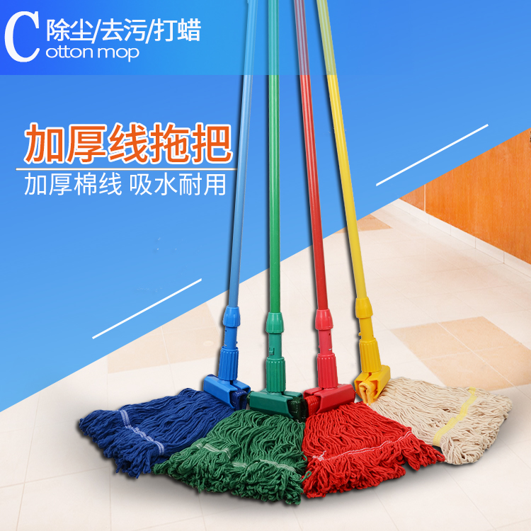 American mop Household wooden floor Waxing mop floor mop Cotton thread pier cloth mop Removable washable waxing mop head Traditional old-fashioned