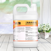 Dichi polishing-free surface wax floor wax tiles no-throwing wax wear-resistant wax hotel office tile surface wax 3 8L