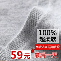 Mùa thu và mùa đông len cashmere cổ chữ V nam cổ tròn đan dày đầu Áo len nửa cổ cộng với phân bón để tăng quần áo thời trang