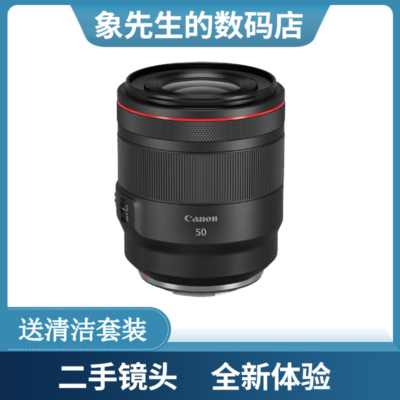 Secondhand Canon RF50mmF1 2 L USM Large Aperture Portrait Fixed Focal Micro Single Eye Camera Full Picture of camera lens R RP
