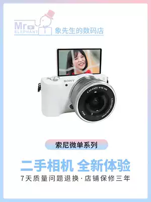 Sony a6000 a6400 a5100 a6300 a5000 used micro monocular camera camera students entry level digital