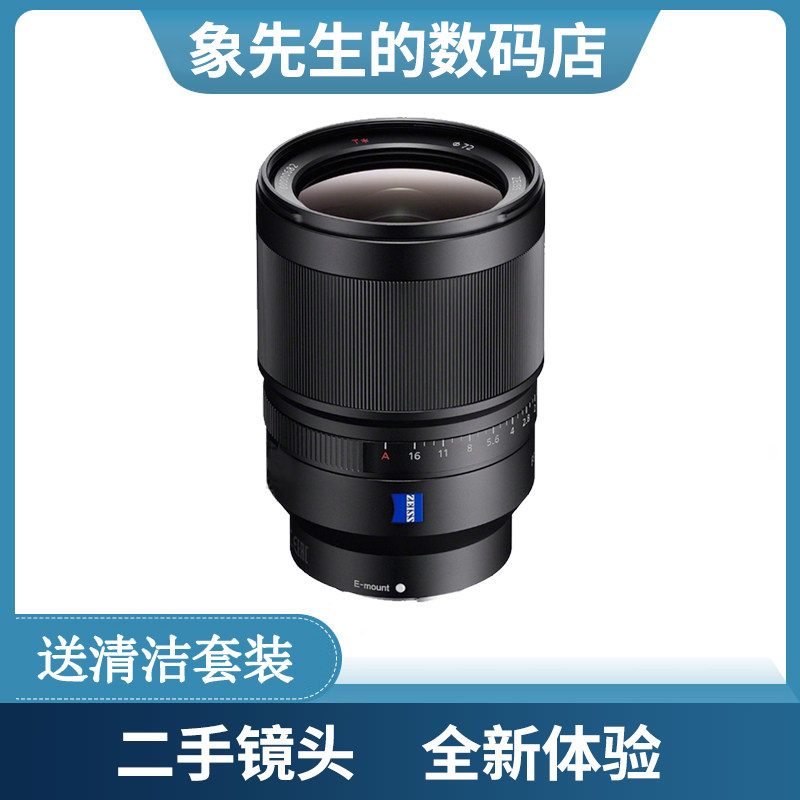 Secondhand Sony FE 35mm f 1 4 35 1 4 Micro Single Eye Camera e bayonet Full-amplitude wide-angle Dinggio Large aperture lens