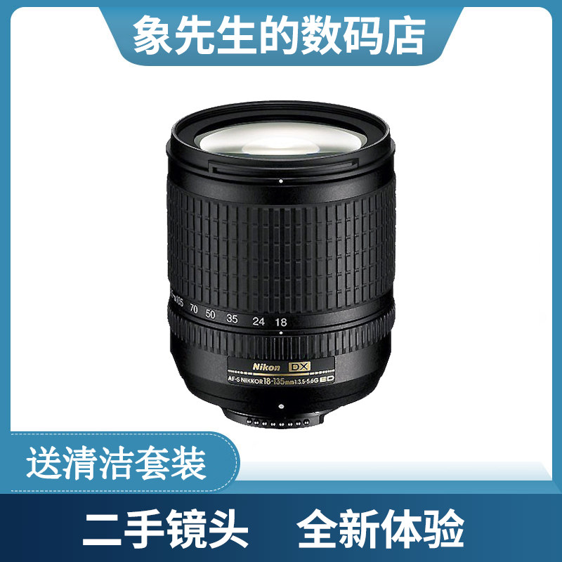 Secondhand Nikon AF-S DXZoom-Nikkor 18-135mm f 3 5-5 6G IF-ED zoom lens