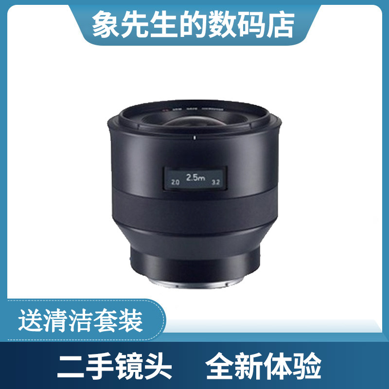 Secondhand Sony Calcai Division 25mm f 2 0 25 f2 Dinggio Great Aperture Camera Lens E bayonet wide-angle