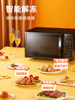galanz P70F20Cl-Dg(B0) Microwave Oven Household Multifunctional Intelligent Flat-Panel Fast Heating