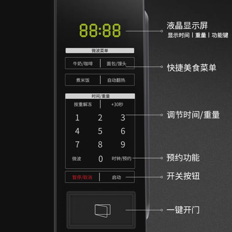 galanz Zss-S20 Microwave Oven 20L Intelligent Mechanical Turntable Type Genuine Household Appliance