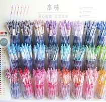 6 morning light flavor color press neutral 24-color student note set Water pen hand account candy 5603