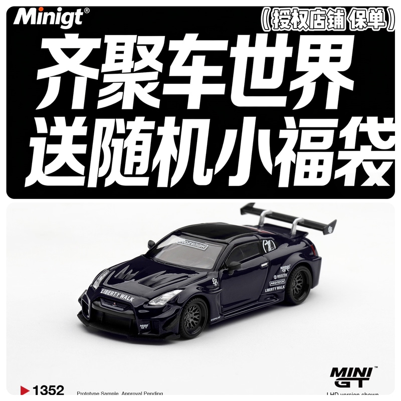 Minigt Nissan 35Gt-Rr Ver.2 Lb-Works Wide-Body Alloy Small-Scale Car Model 1352
