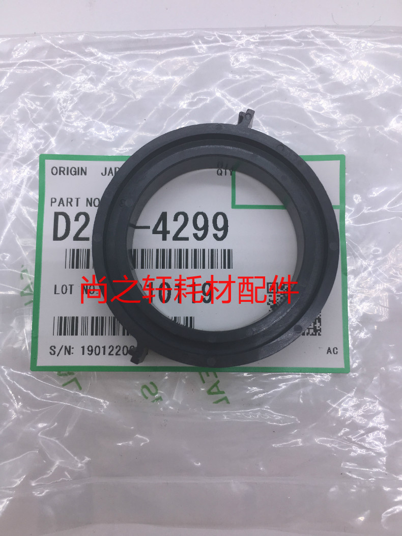 Original fit light 2014 D AD Kisses 1120 fixing shaft sleeve upper roller upper stick shaft sleeve