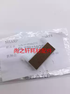 Sharp AR M 261N M31N1 2628L N RP10 manuscript feeder sheet separation