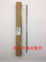 For Ricoh 1075 2075 7500 8001 9001 7001 6001 stop fen pian drum sealing