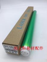 The application of Canon NPG-50 51 longevity drum IR2530 2520 2525 2545 2535i toner cartridge