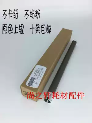 Brother 2240 upper 7060 7460 7360 7057 2130 7055 7470 roller shaft