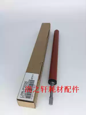 HP HP P2035 HP2035 2055 2030 M400 M401 Fixing lower roller Lower shaft Lower pressure roller