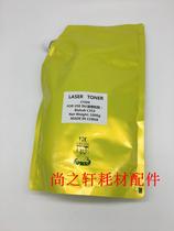 For Minolta ke mei C210 C200 C203 C353 C253 C7720 Toner ba chuan fen