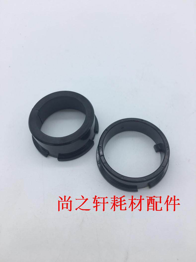 Beauty can da BH223 283423 7828 fixing shaft sleeve Comey 363 upper roller shaft sleeve hot roller shaft sleeve