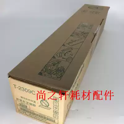 Original Toshiba T-2309C Toner cartridge 2809 2303 2803 A AM toner toner large capacity