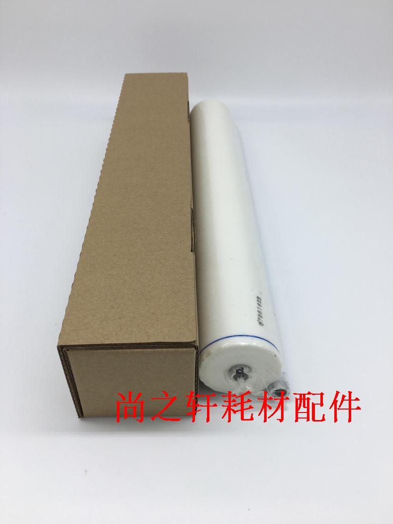 Import Sharp 654754 MX6508 7508 N fixing to clean paper web rollers under cleaning paper