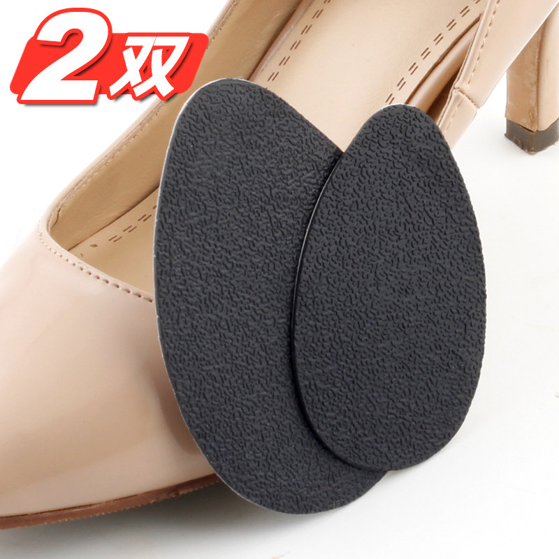 Sole anti-slip stickers self-adhesive soles stickers high heels single shoes leather shoes forefoot muffler pad anti-collision strip anti-wear wear stickers