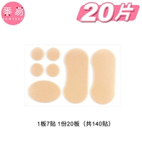 7 штук из 20 досок (всего 140 наклеек)